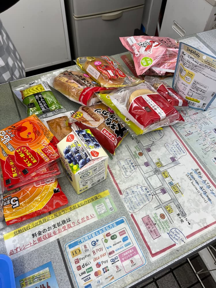便利商店