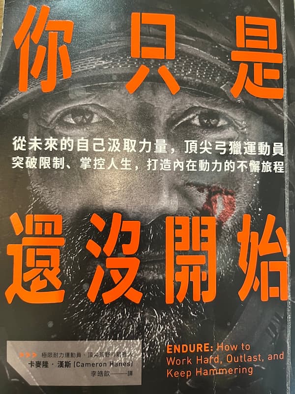 書本封面
